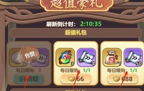 靈畫師四月福利兌換碼 靈畫師最新兌換碼分享