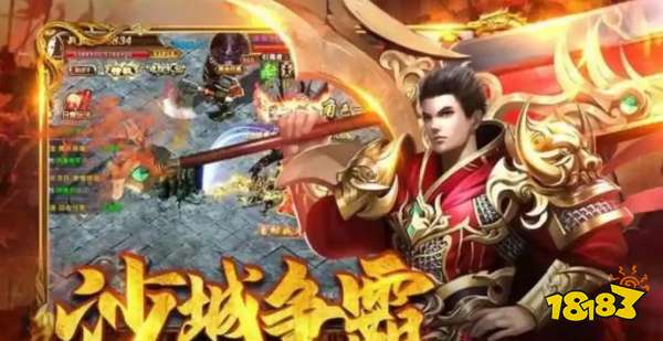 流行的传奇游戏排行榜 2025好玩的传奇手游有哪些