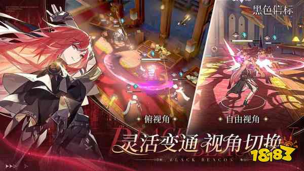 黑色信标游戏什么配置能玩 黑色信标推荐配置分享