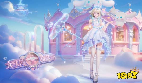 王者荣耀瑶大耳狗联动皮肤保底多少钱 瑶大耳狗之梦皮肤价格一览