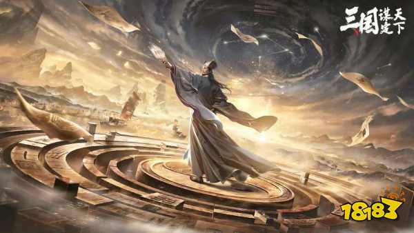 2025热门历史权谋游戏前十名 必玩的古代战争手游大全