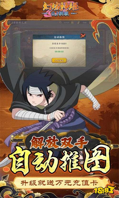 幻域神姬送核心SS忍者0.1折版