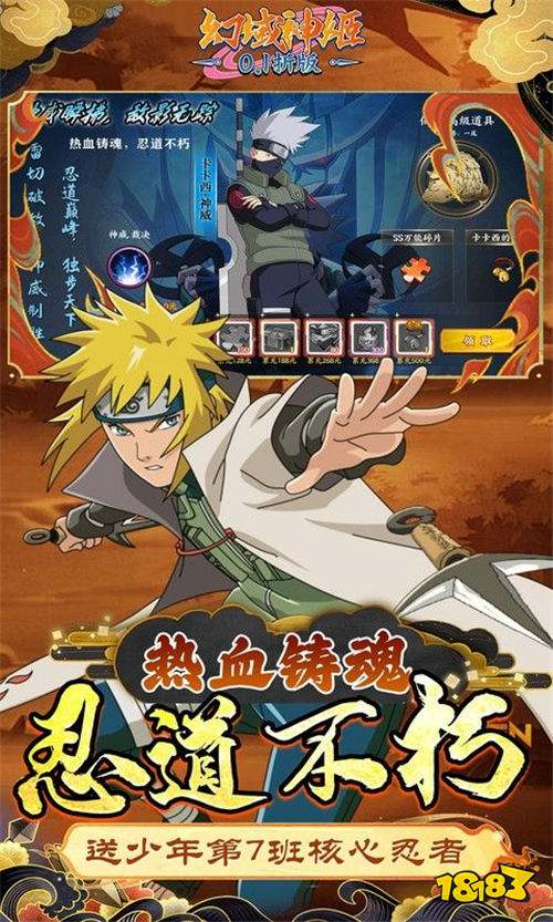 幻域神姬送核心SS忍者0.1折版