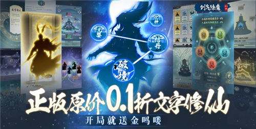 女性向BT戀愛手游排行榜 五大主線豐富的變態戀愛游戲