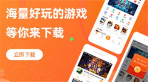 累計充值就送多福利的BT游戲盒子 永久累積充值金額的游戲中心