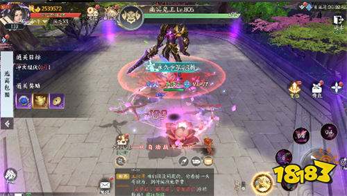轉生飛仙遇情緣！《天堂魔獄》3D仙俠世界震撼登場，即刻啟程修仙之路！