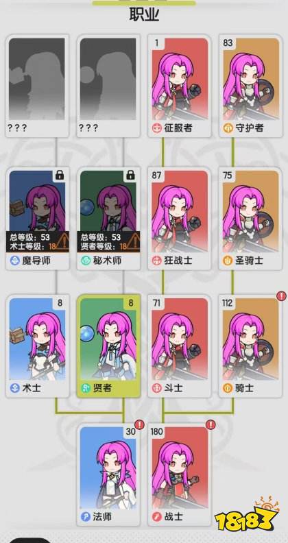 杖劍傳說國際服