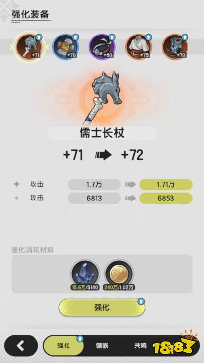 杖劍傳說測試服