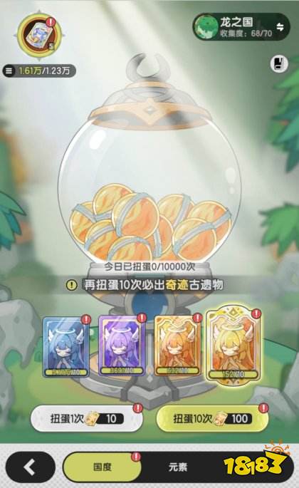 杖劍傳說官網版