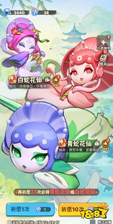 保卫向日葵官方正版