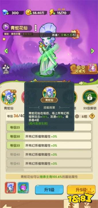 保卫向日葵官方正版
