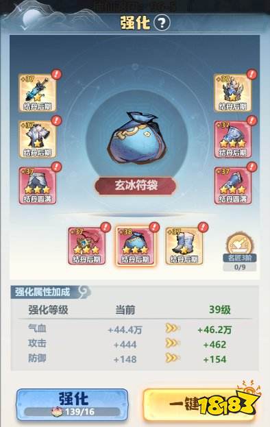 主宰世界手机版