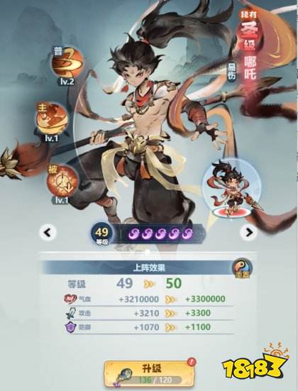 主宰世界手机版