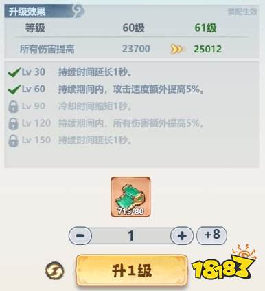 主宰世界手机版