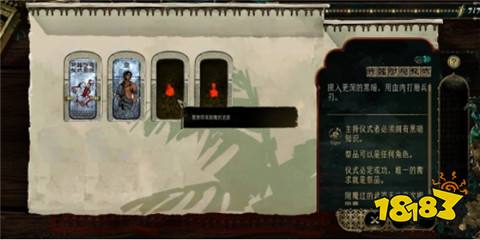 蘇丹的游戲裝備怎么更換 蘇丹的游戲裝備更換方法介紹
