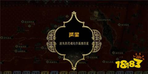 蘇丹的游戲怎么屠龍 蘇丹的游戲屠龍線完成方法介紹