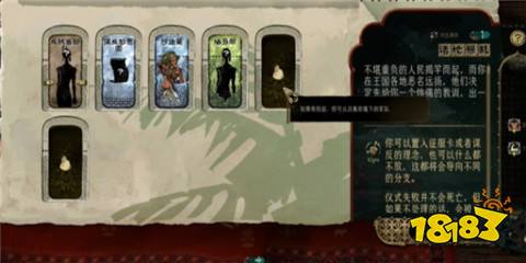 蘇丹的游戲怎么加權勢 蘇丹的游戲權勢提升方法介紹