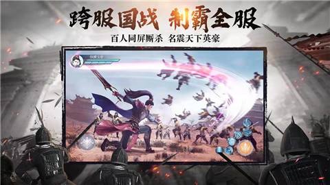 2025国战手游前五名排行 2025目前人气高的国战手游TOP5