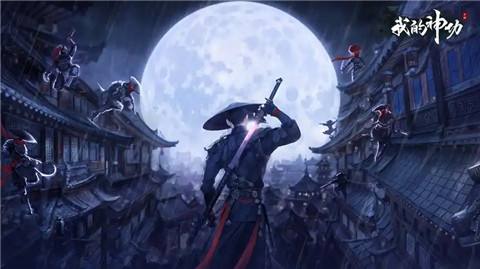 武侠网游有哪些值得玩2025 现在必玩的武侠网游汇总