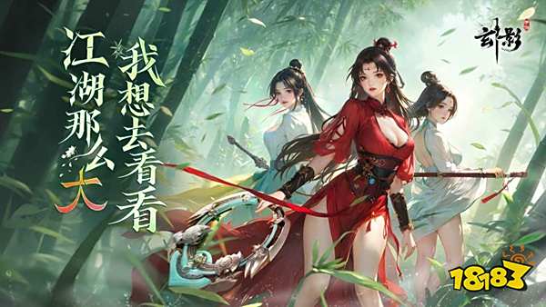 玄影2025最新下载