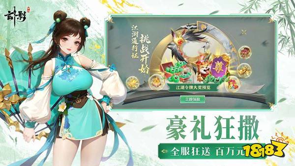 玄影安卓版下载