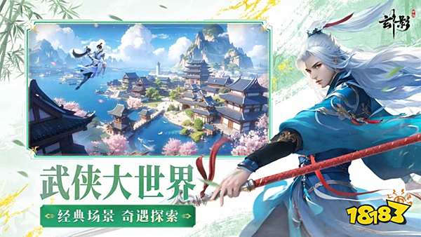 玄影华为版下载