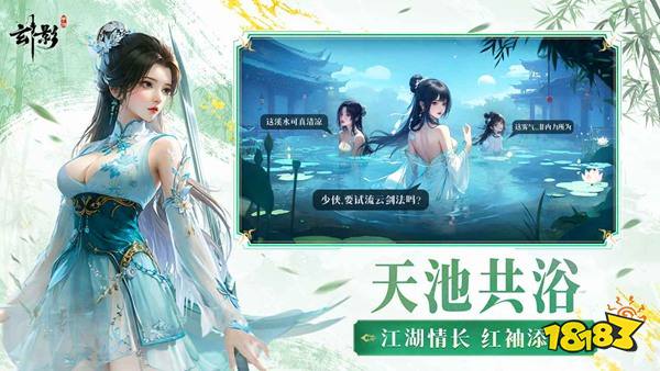 玄影华为版下载