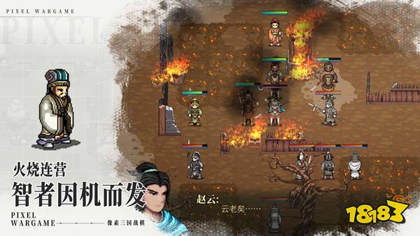 建安外史华为版下载