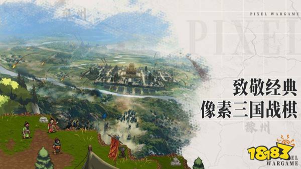 建安外史2025最新下载