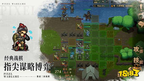 建安外史2025最新下载