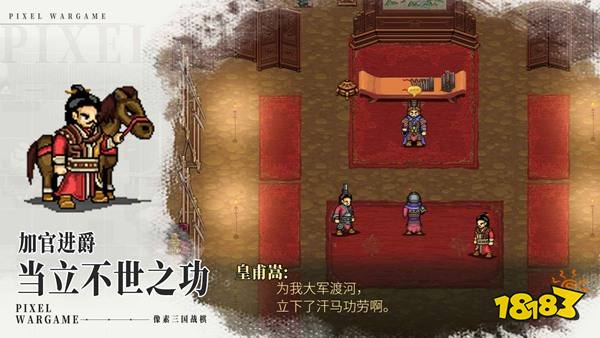 建安外史手游官网下载