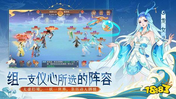 守卫山海2025最新下载