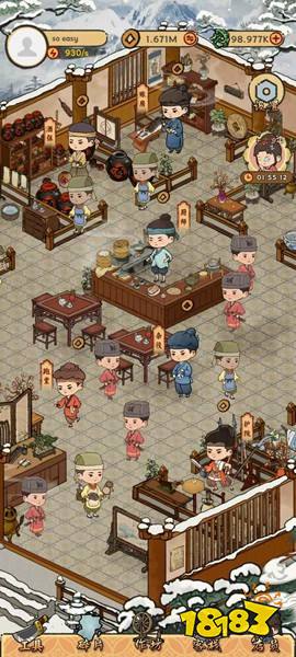 桃源客栈手游官网下载