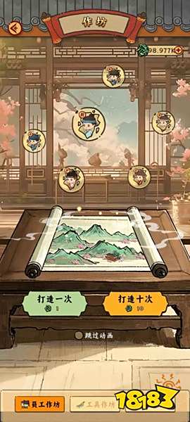 桃源客栈官方版下载