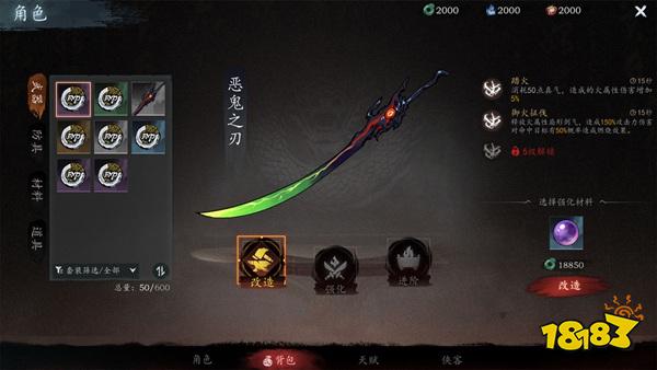 虛無之印IOS版下載