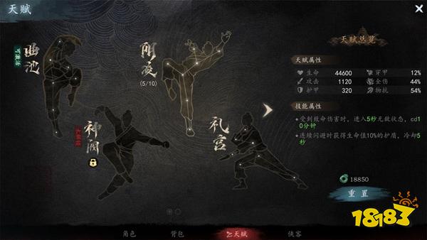 虛無之印IOS版下載