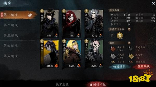 虛無之印安卓版下載