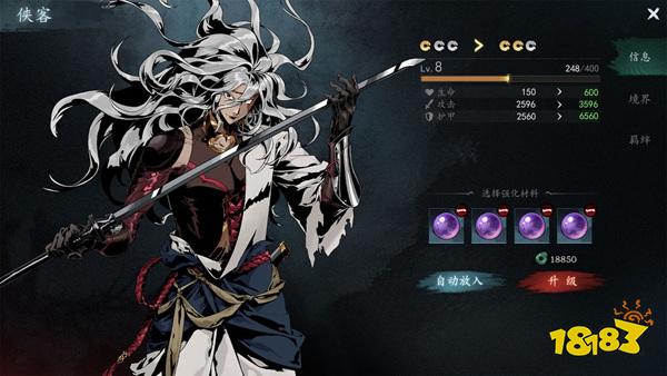 虛無之印安卓版下載