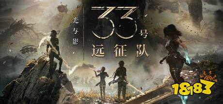 光与影33号远征队经怪任务位置分享 光与影33号远征队友友善经怪任务怎么做