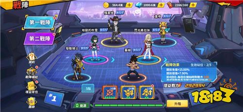 ​​《一拳超人：最强之男》重大版本更新：全新「战阵」系统登场!