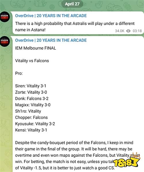CS资讯|职业选手对IEM墨尔本决赛预测分歧