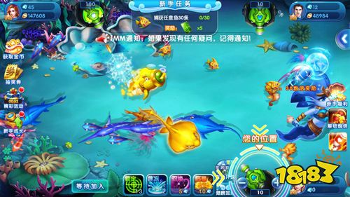 大神捕魚高爆版游戲亮點1