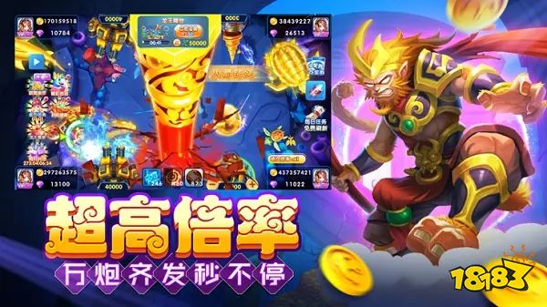 大神捕魚高爆版游戲亮點2