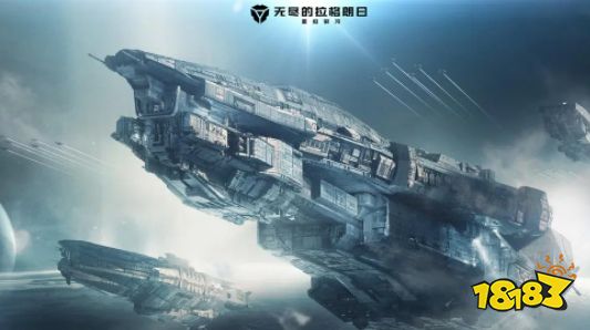 无尽的拉格朗日2025可用兑换码 无尽的拉格朗日最新礼包码