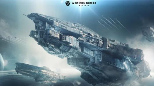 無盡的拉格朗日2025可用兌換碼 無盡的拉格朗日最新禮包碼