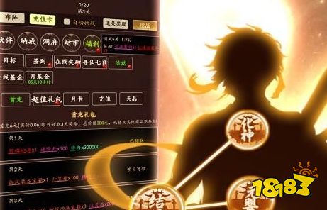 Q版回合制手游哪些好玩 2025最新Q版回合制手游排行榜