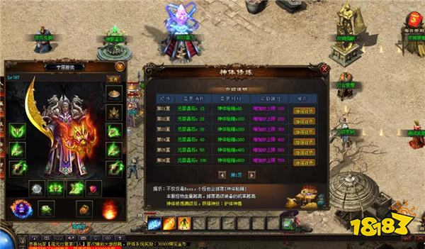 2025最新火爆传奇游戏有那些 玩的人多的玛法传奇分享