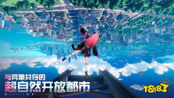 2025最受歡迎的新開測手游有哪些 最新公測手游大全 