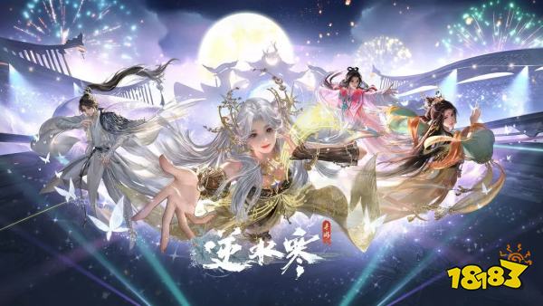 網易最優質游戲前十名2025 最熱門的網易手游大全