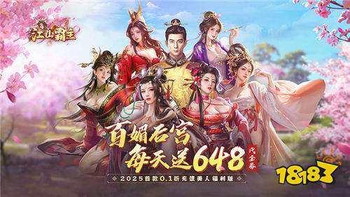 0.001折手游有哪些比較好玩 人氣0.001折手游推薦合集